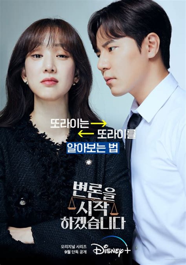 The Complete Guide To Jung Ryeo Won's Love Life And Relationships
